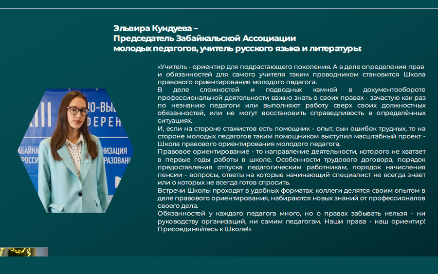 Качественные результаты